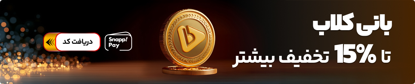 promotion banner